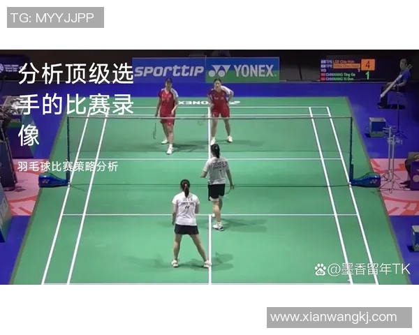 成都羽毛球队比赛经验分享与提升策略探讨