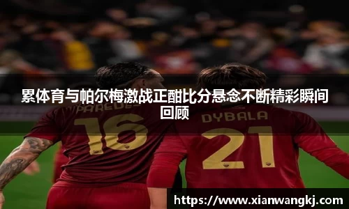 emc易倍体育官方网站